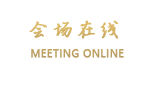 青岛阳光新地大酒店
